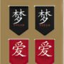 Calligraphy i-Clip Magnetic Page Markers (Set of 8 Magnetic Bookmarks)